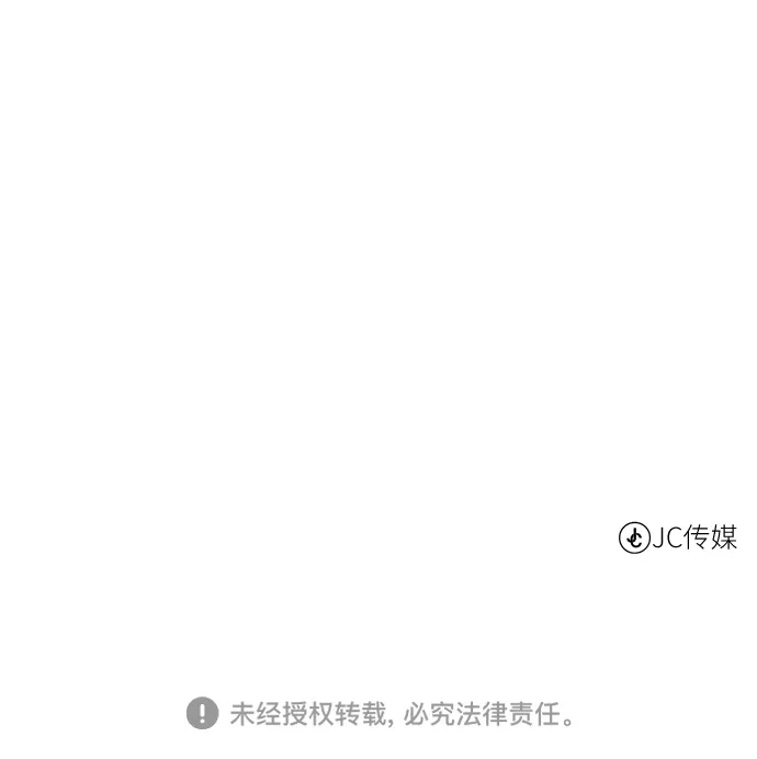 《地下城复仇记》[第93话] 最后的作品 第88页