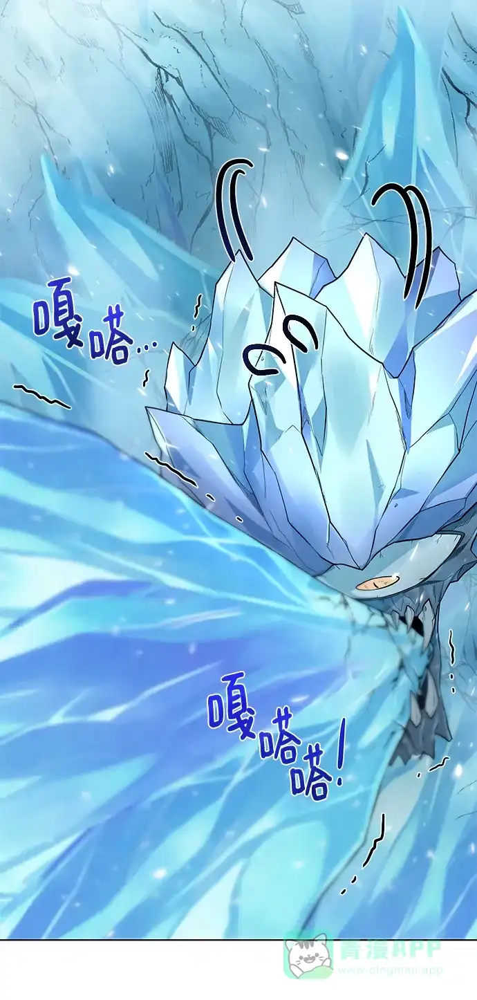 《地下城复仇记》[第93话] 最后的作品 第46页