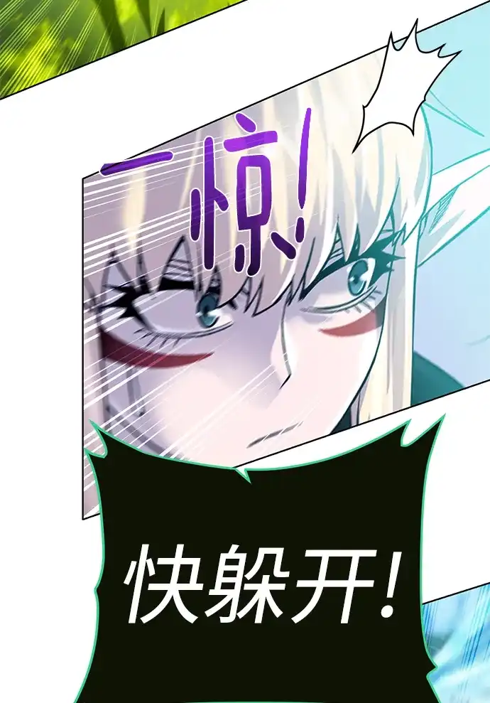 《地下城复仇记》[第93话] 最后的作品 第24页