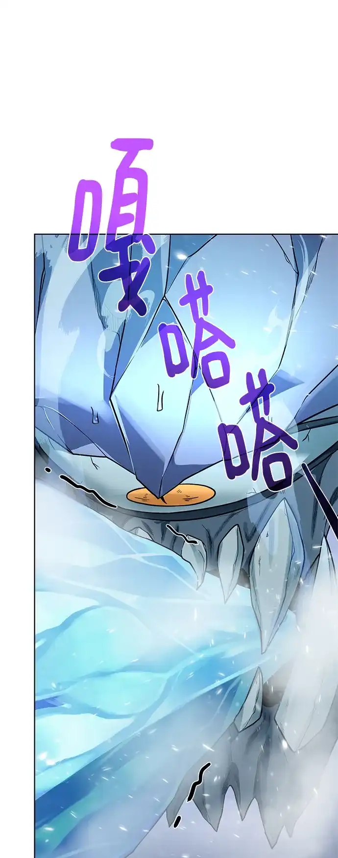 《地下城复仇记》[第93话] 最后的作品 第44页