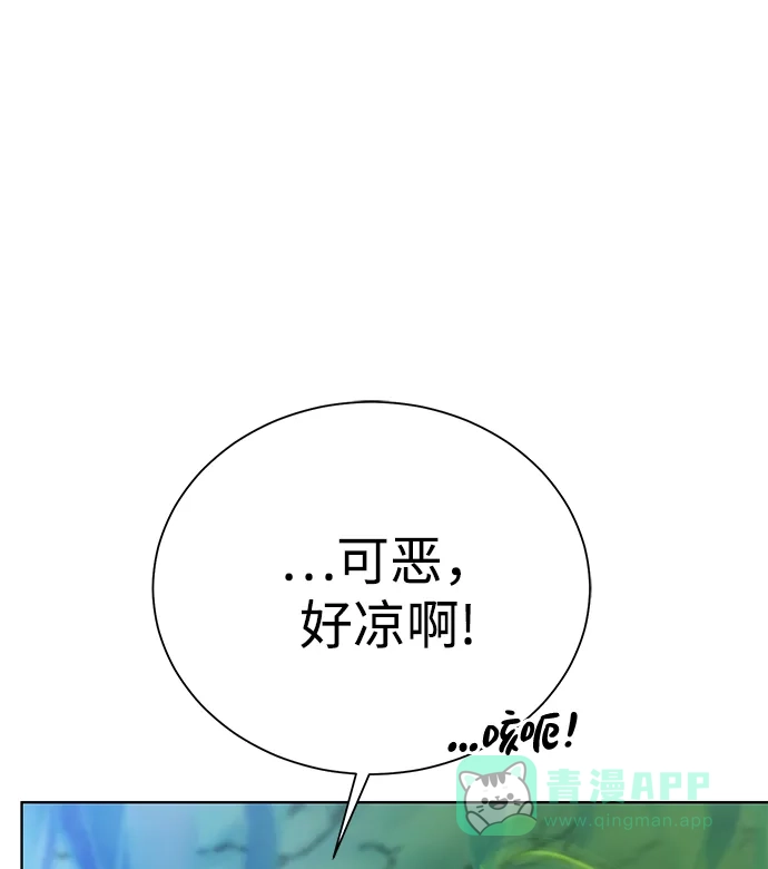 《地下城复仇记》[第93话] 最后的作品 第16页