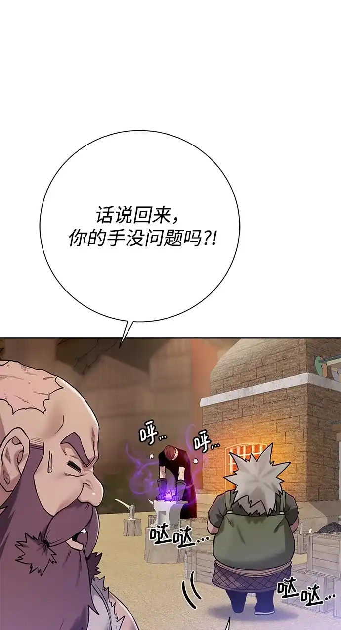 《地下城复仇记》[第93话] 最后的作品 第85页