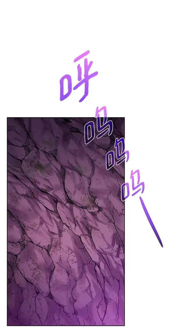 《地下城复仇记》[第94话] 背后 第64页