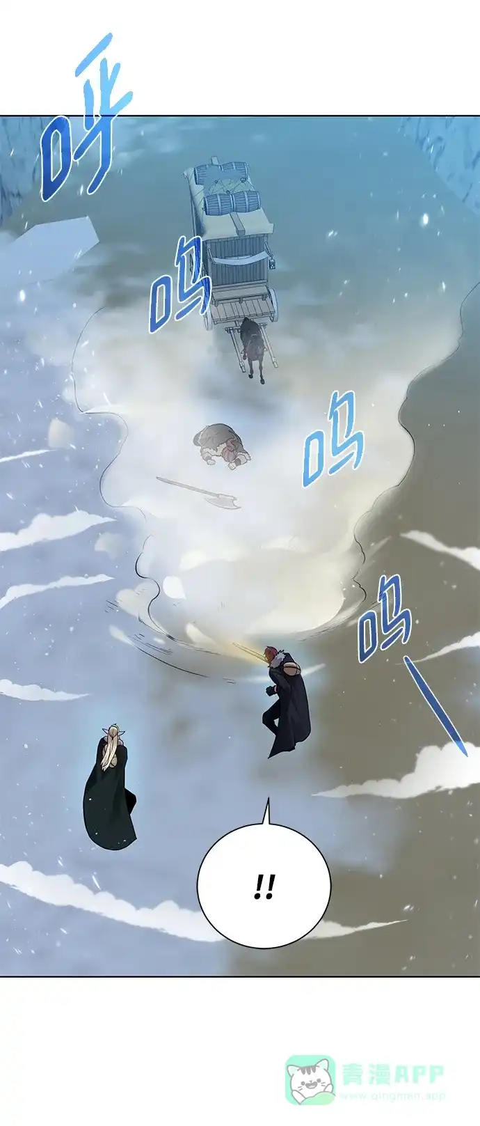 《地下城复仇记》[第94话] 背后 第51页