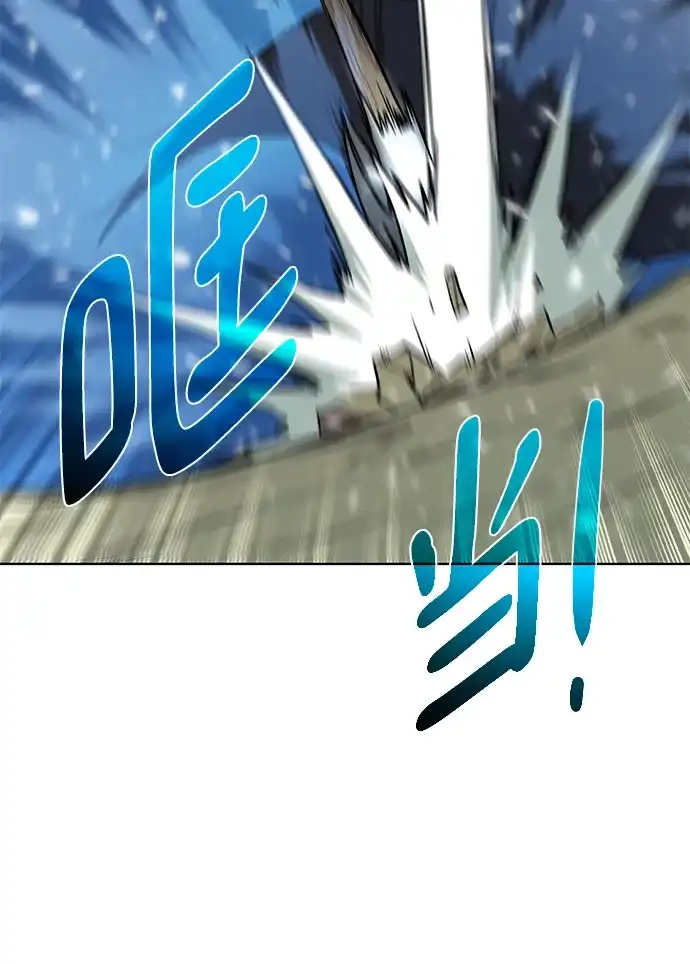 《地下城复仇记》[第94话] 背后 第32页