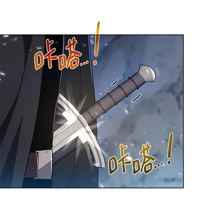 《地下城复仇记》[第94话] 背后 第22页