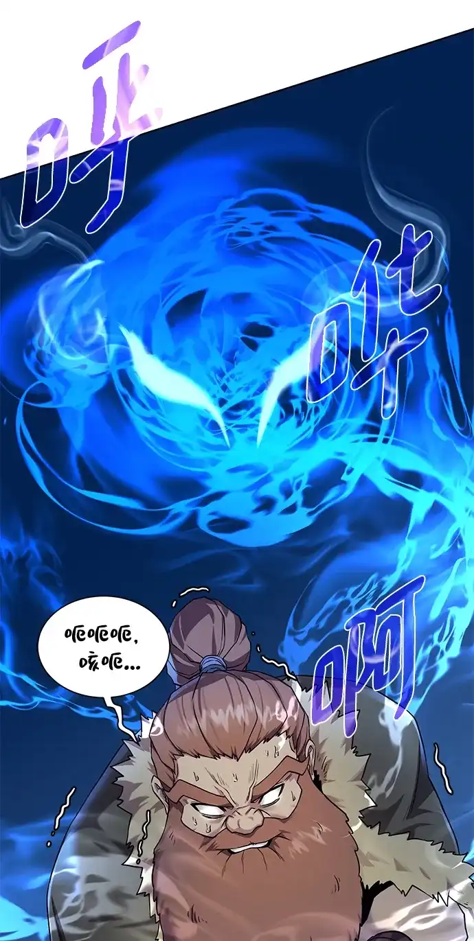《地下城复仇记》[第94话] 背后 第34页