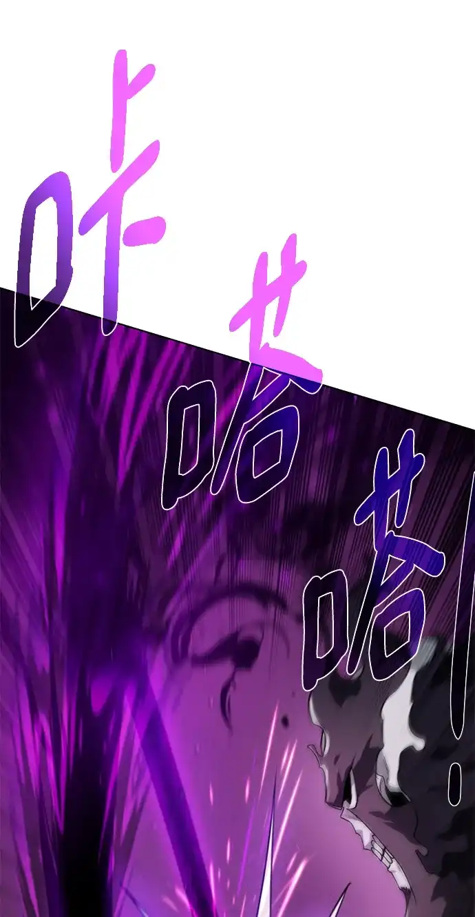 《地下城复仇记》[第95话] 敌对者 第54页