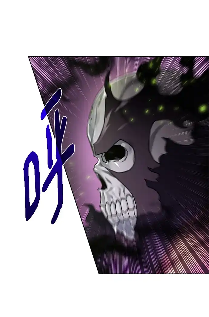 《地下城复仇记》[第95话] 敌对者 第42页
