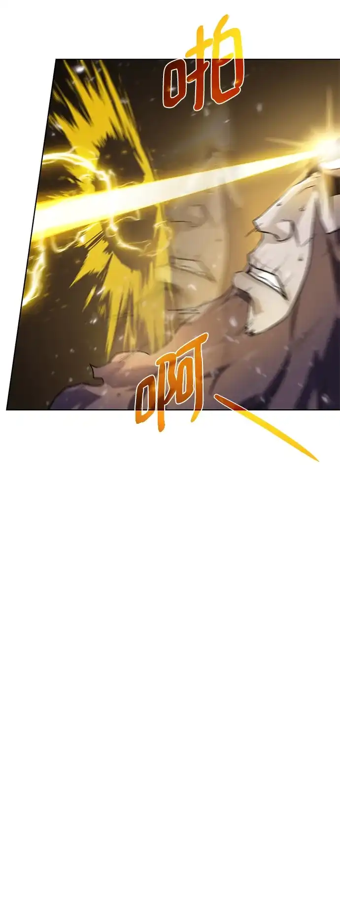 《地下城复仇记》[第95话] 敌对者 第20页