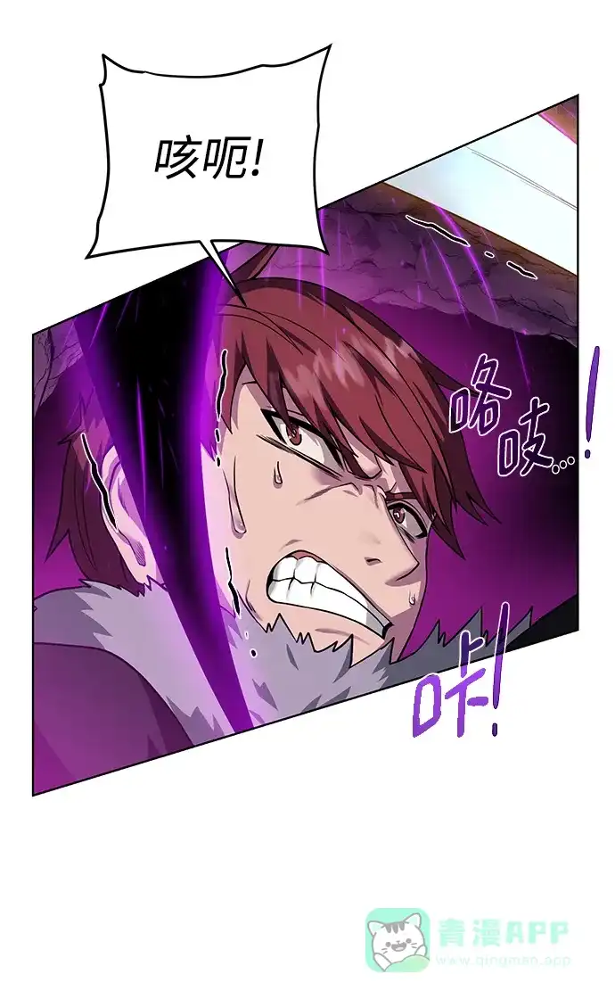 《地下城复仇记》[第95话] 敌对者 第56页