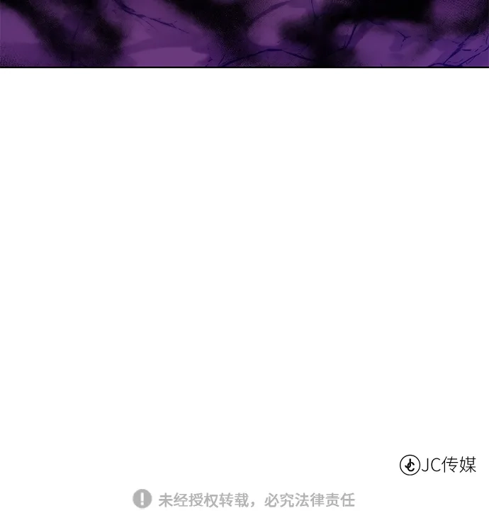 《地下城复仇记》[第95话] 敌对者 第78页