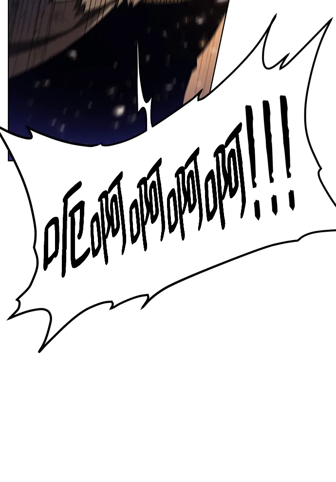 《地下城复仇记》[第96话] 考格尼特 第32页