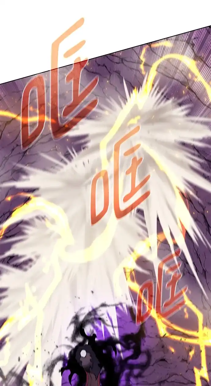《地下城复仇记》[第96话] 考格尼特 第42页