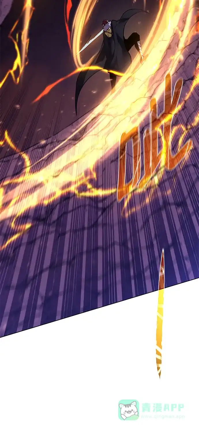 《地下城复仇记》[第96话] 考格尼特 第41页
