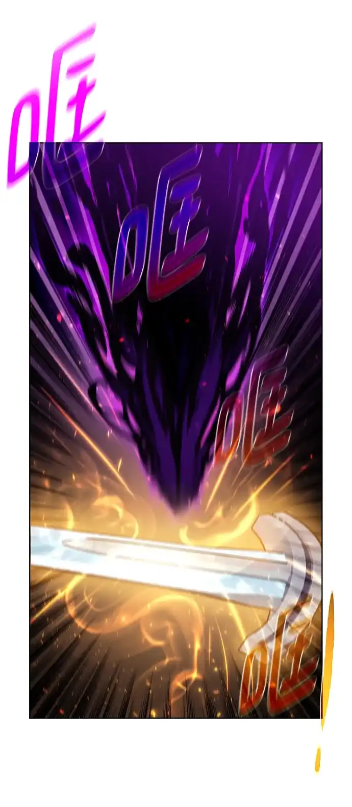 《地下城复仇记》[第96话] 考格尼特 第29页