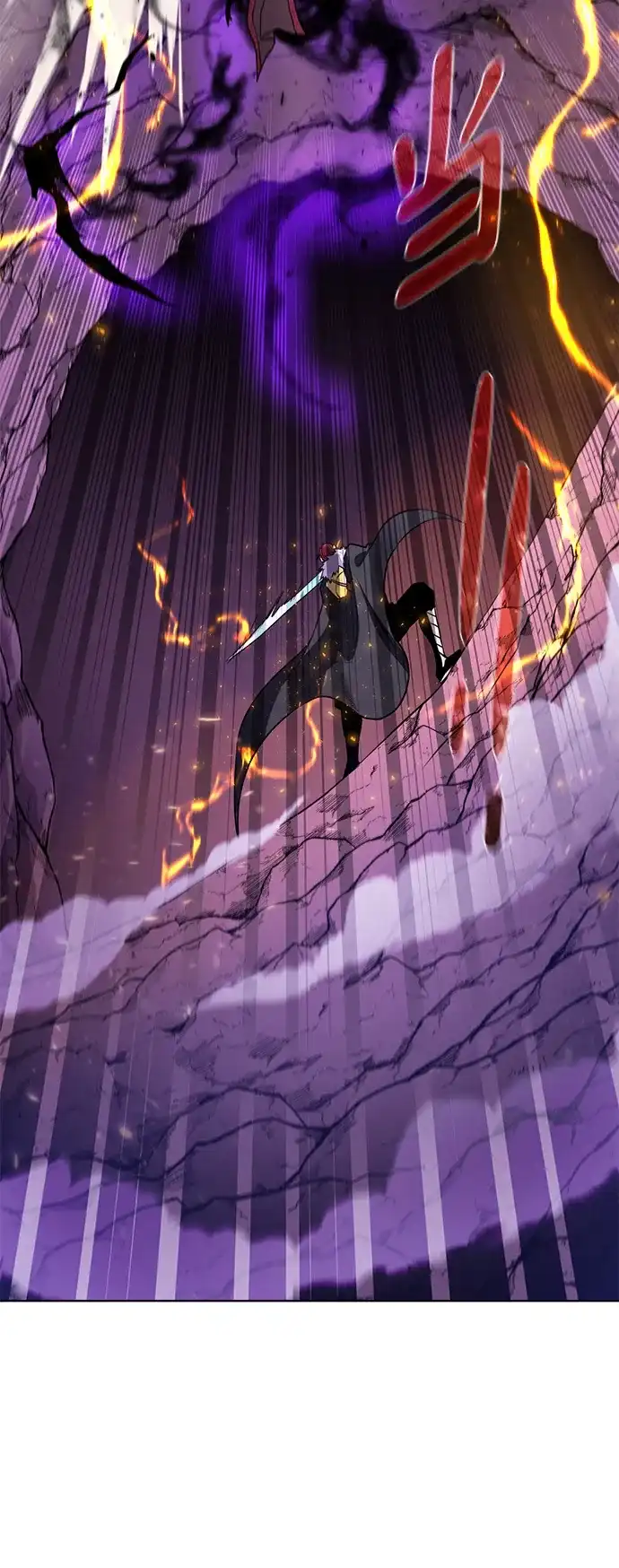 《地下城复仇记》[第96话] 考格尼特 第43页