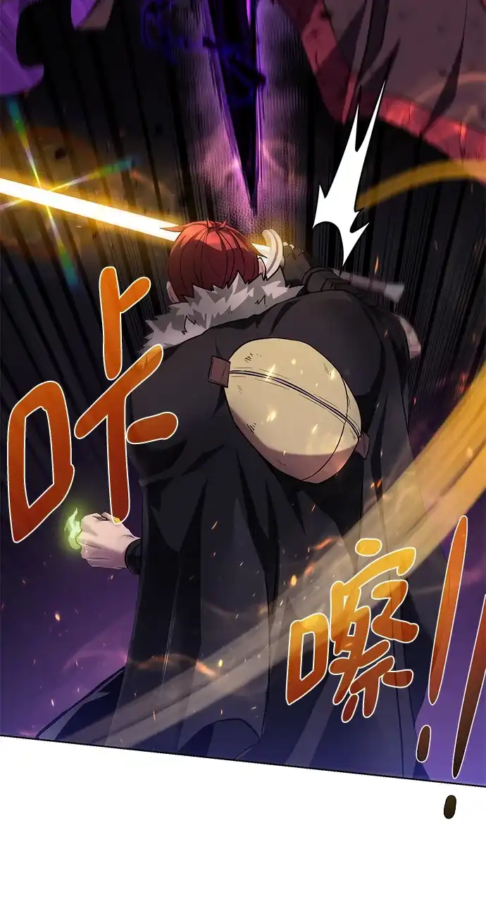 《地下城复仇记》[第96话] 考格尼特 第27页