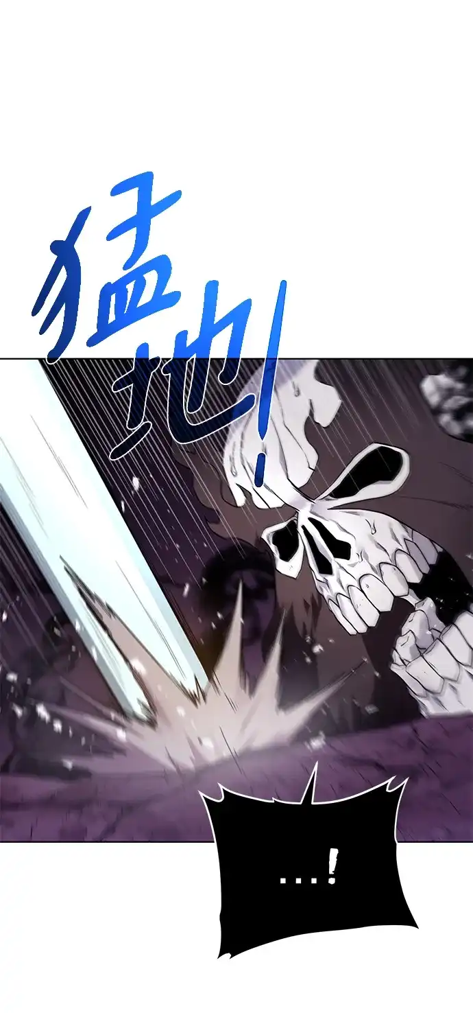 《地下城复仇记》[第96话] 考格尼特 第47页