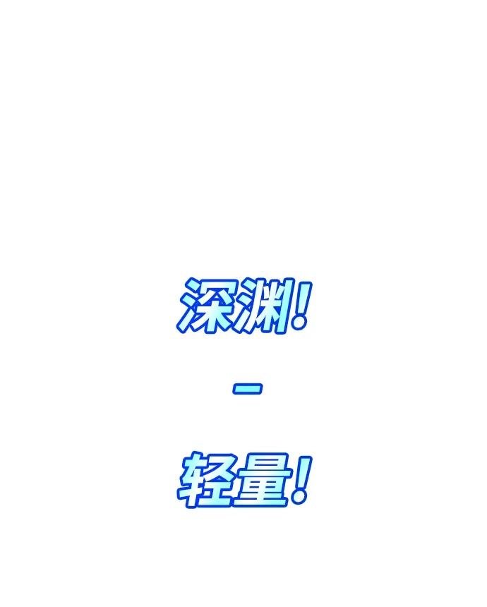 《地下城复仇记》[第96话] 考格尼特 第37页