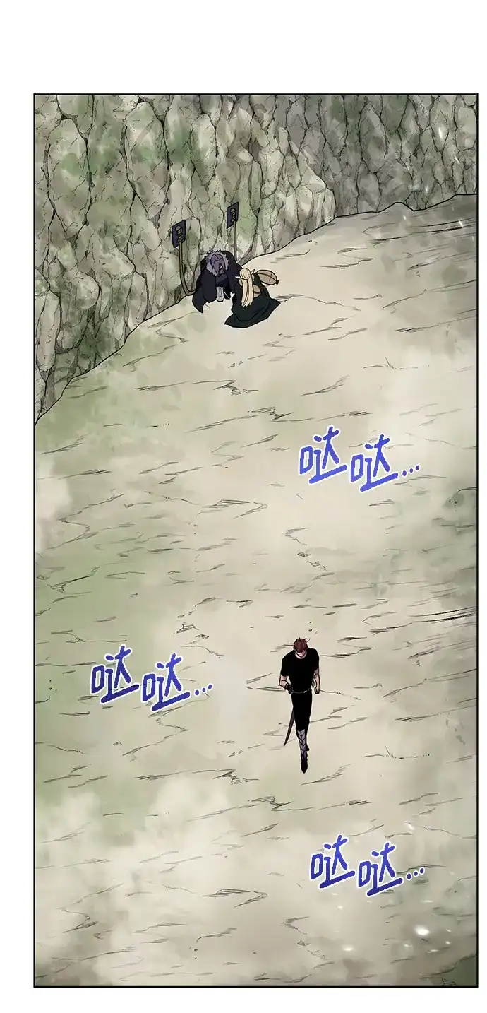 《地下城复仇记》[第97话] 绑架 第44页