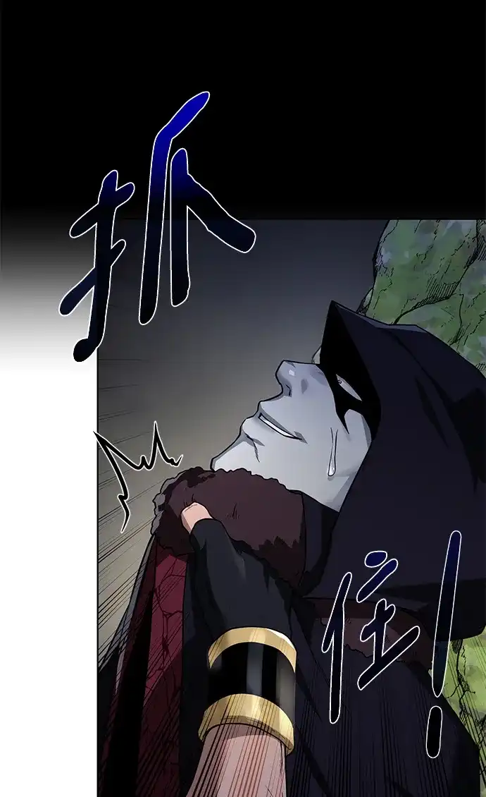 《地下城复仇记》[第97话] 绑架 第33页