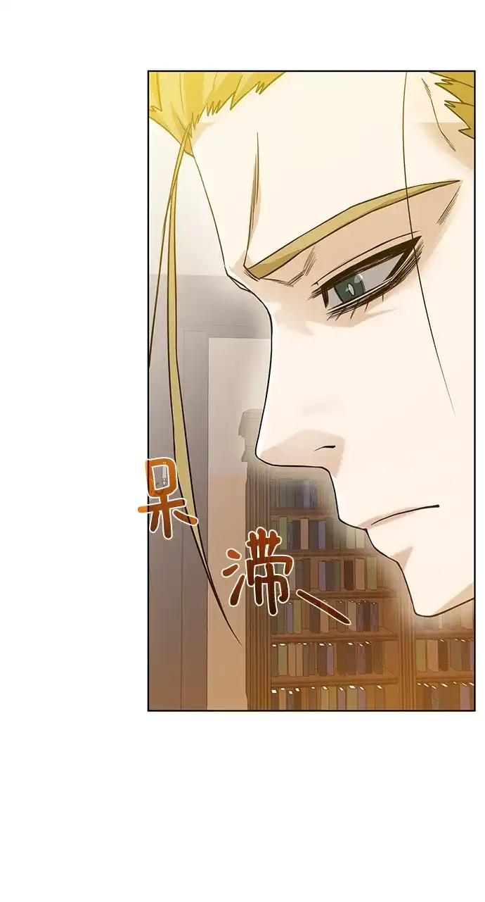 《地下城复仇记》[第98话] 去往凯日冷 第4页