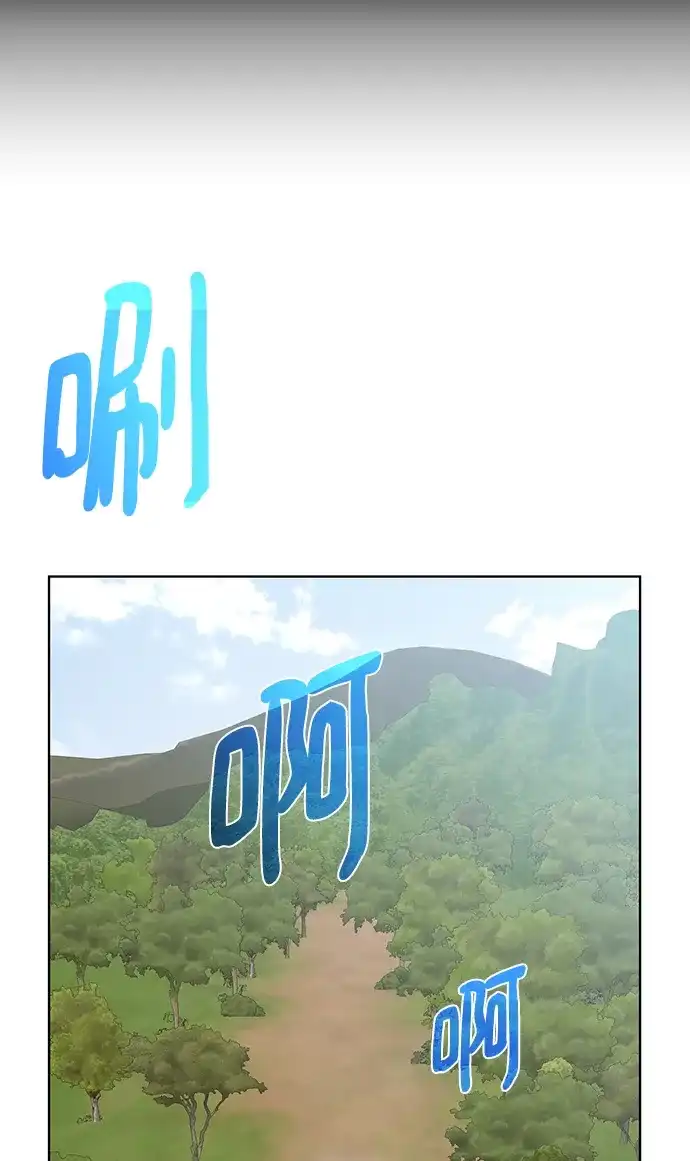 《地下城复仇记》[第98话] 去往凯日冷 第54页
