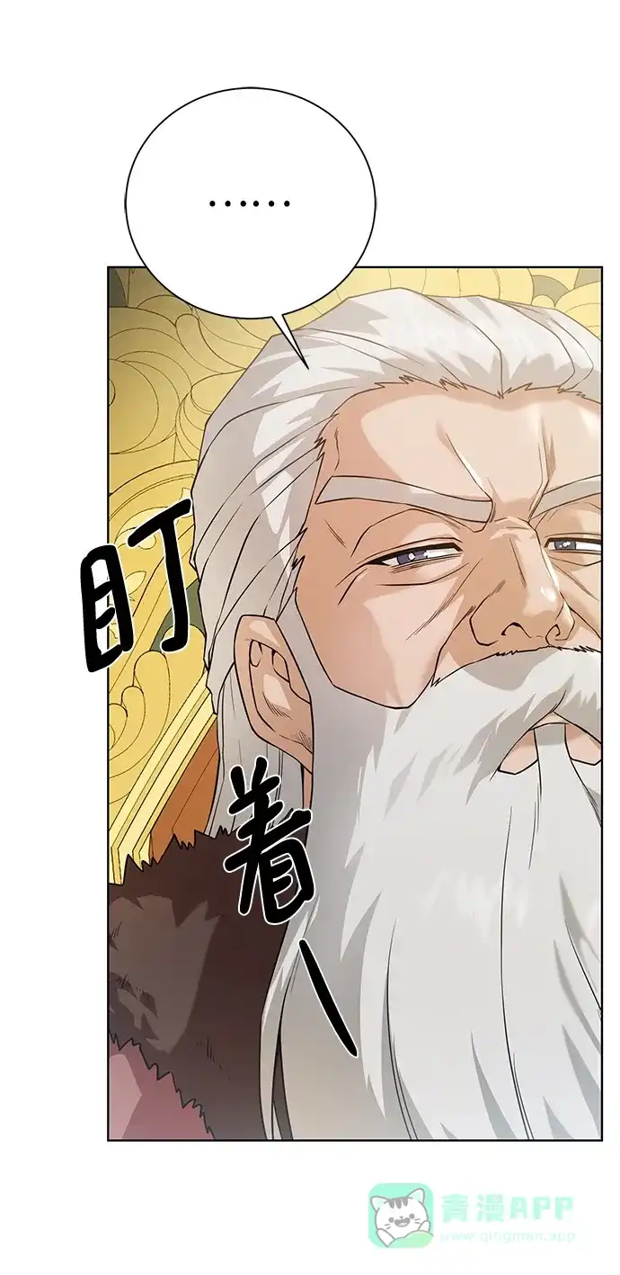 《地下城复仇记》[第98话] 去往凯日冷 第21页