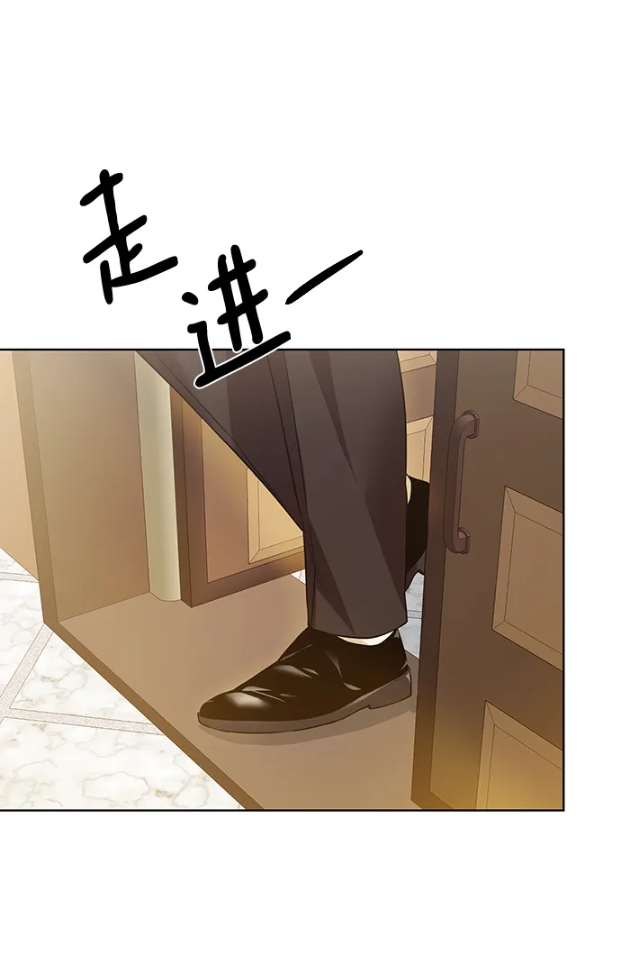 《地下城复仇记》[第98话] 去往凯日冷 第10页