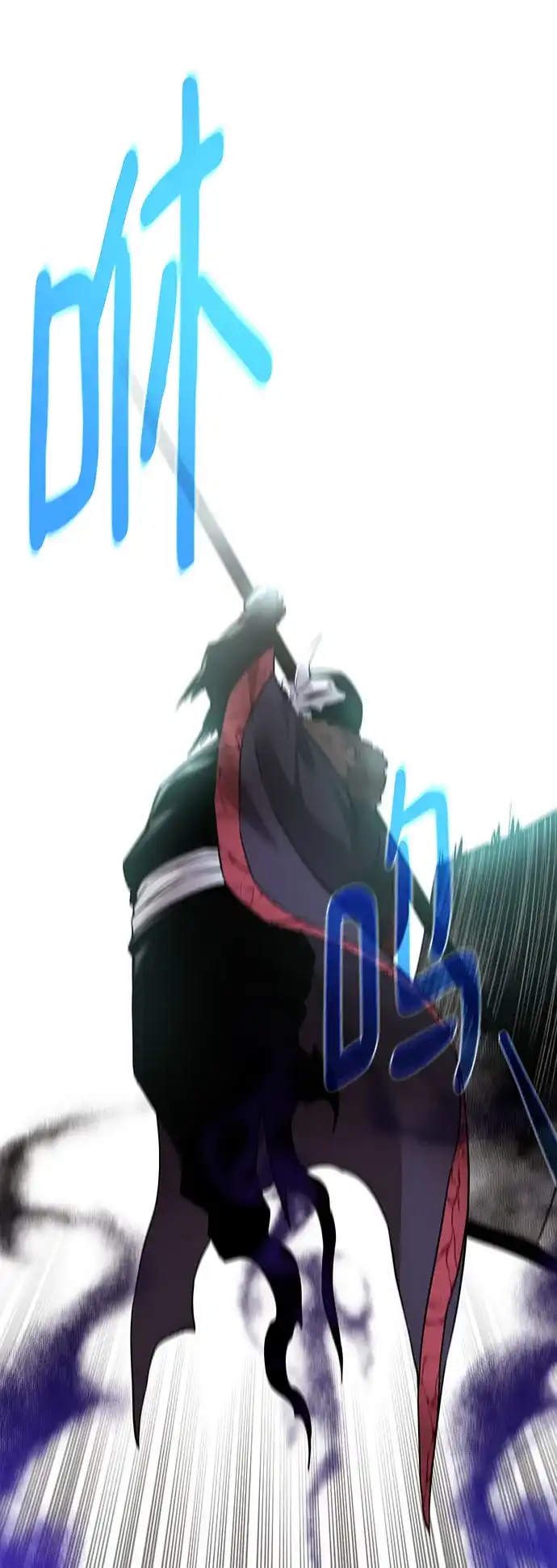《地下城复仇记》[第98话] 去往凯日冷 第73页