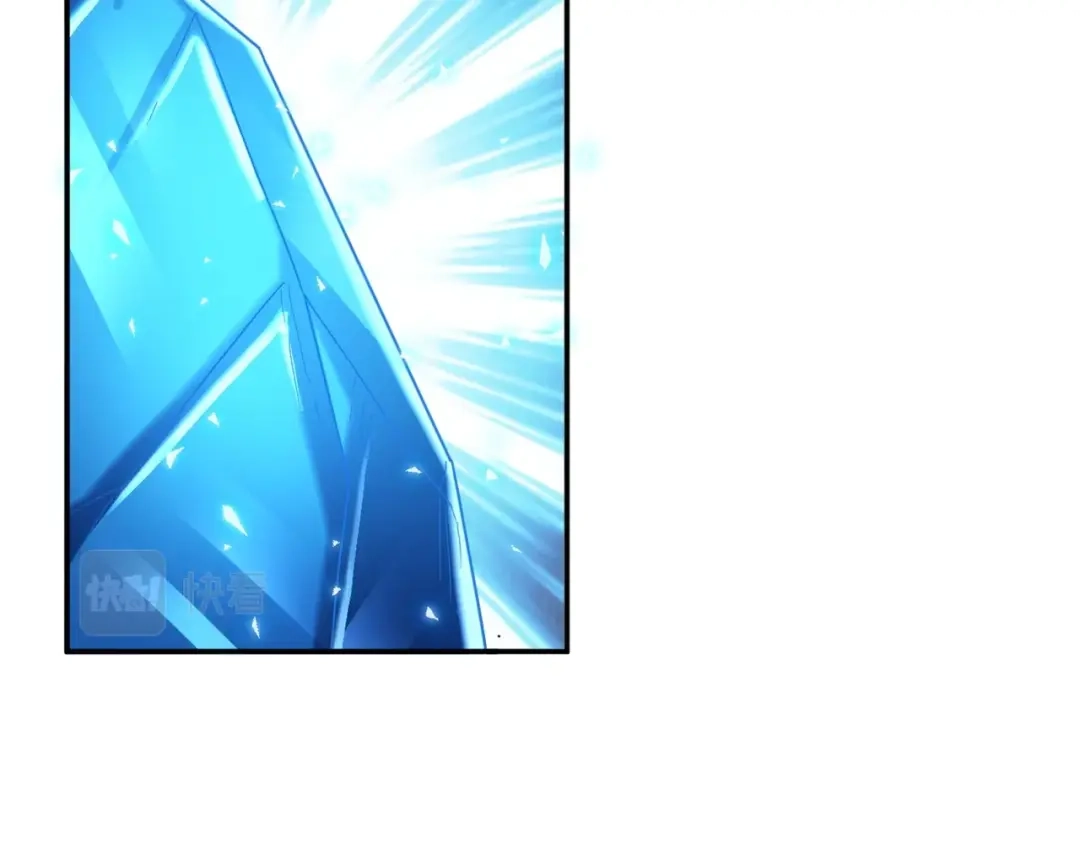 《地下城：开局奴役蓝星玩家》第1话 首测玩家和永恒国度和布鲁 第82页