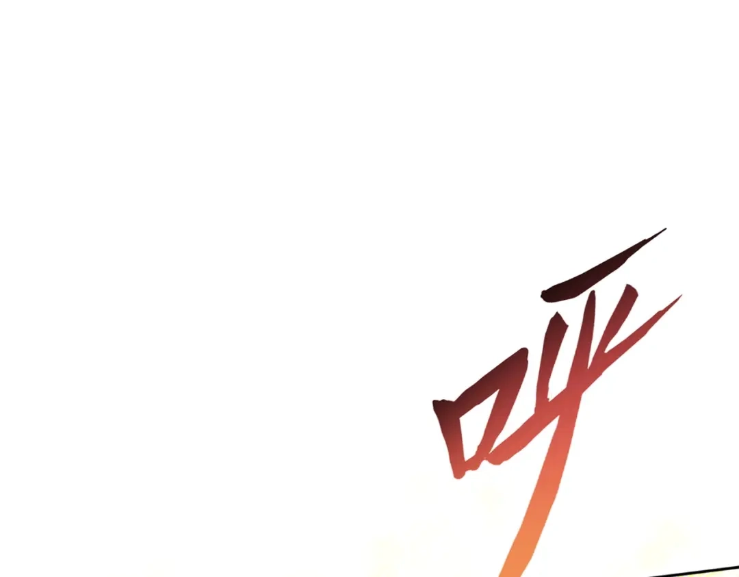 《地下城：开局奴役蓝星玩家》第1话 首测玩家和永恒国度和布鲁 第253页