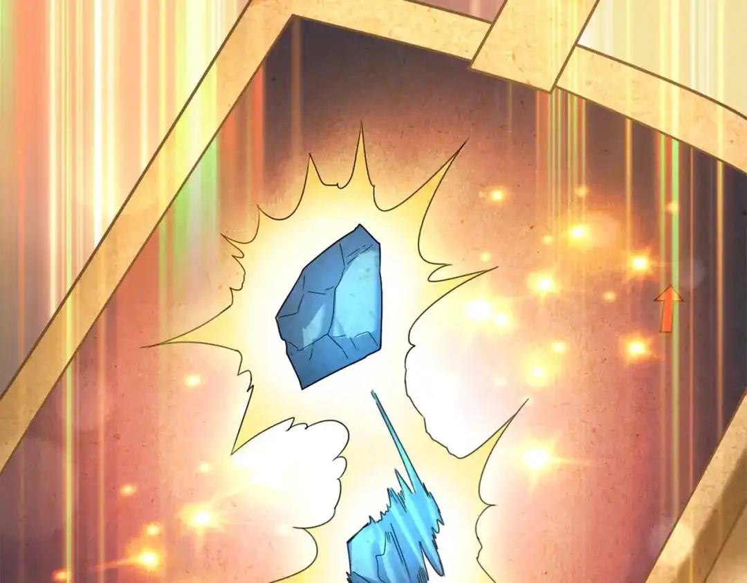 《地下城：开局奴役蓝星玩家》第1话 首测玩家和永恒国度和布鲁 第140页