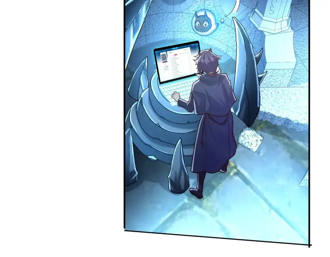 《地下城：开局奴役蓝星玩家》第1话 首测玩家和永恒国度和布鲁 第239页