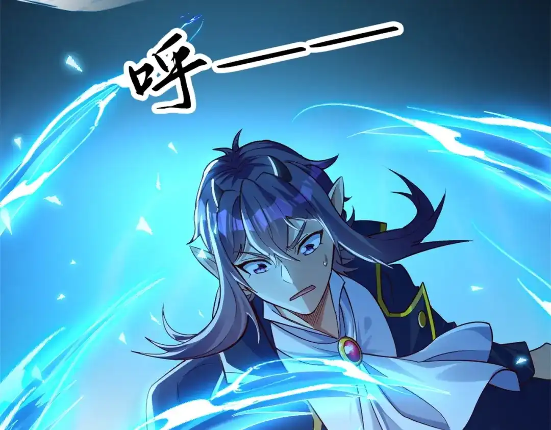 《地下城：开局奴役蓝星玩家》第1话 首测玩家和永恒国度和布鲁 第200页