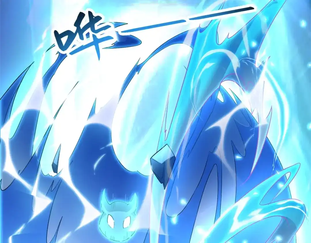 《地下城：开局奴役蓝星玩家》第1话 首测玩家和永恒国度和布鲁 第176页
