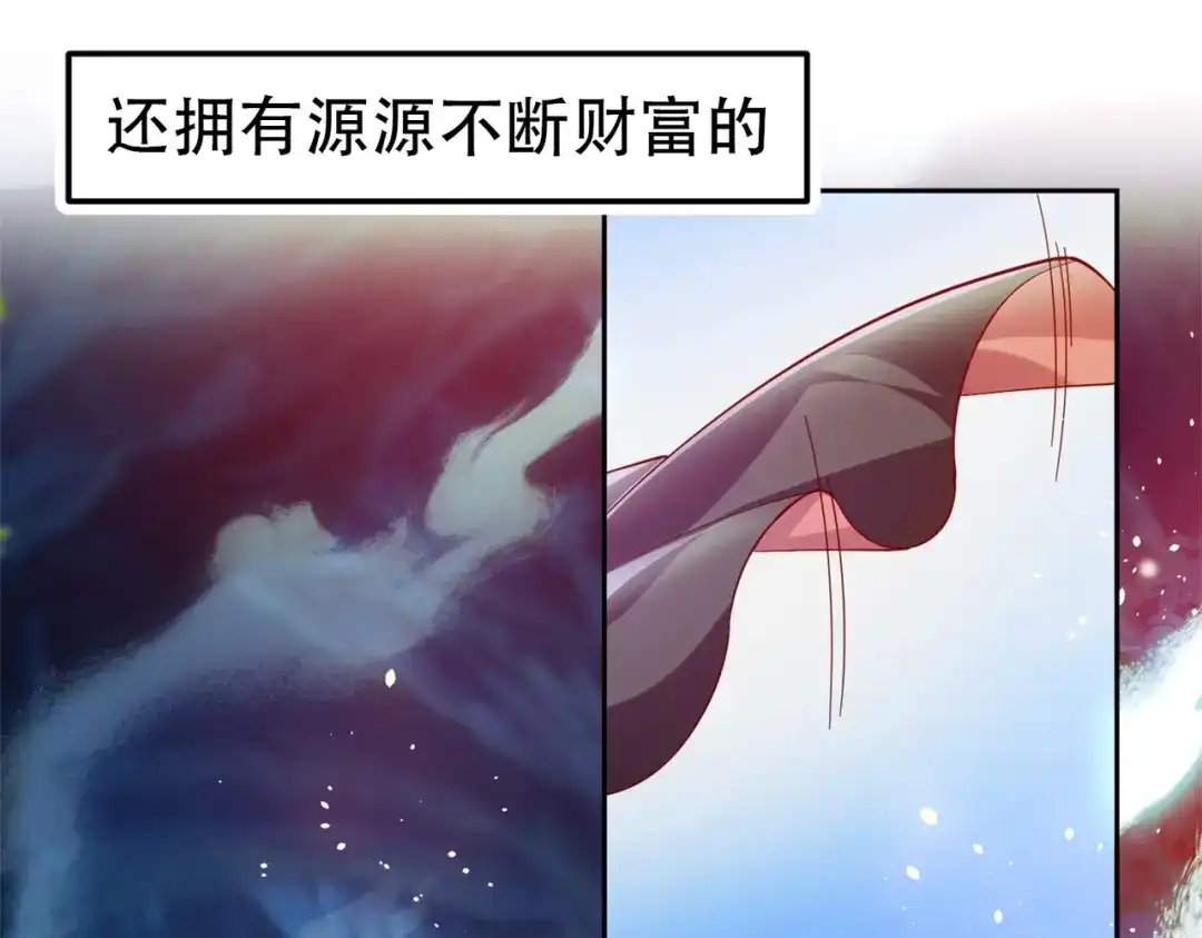 《地下城：开局奴役蓝星玩家》第1话 首测玩家和永恒国度和布鲁 第31页