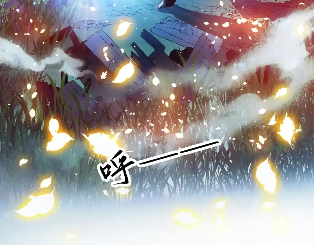 《地下城：开局奴役蓝星玩家》第1话 首测玩家和永恒国度和布鲁 第34页