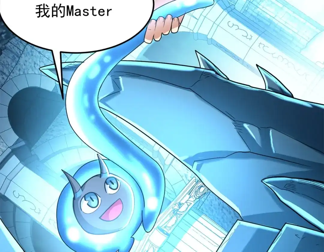 《地下城：开局奴役蓝星玩家》第1话 首测玩家和永恒国度和布鲁 第135页