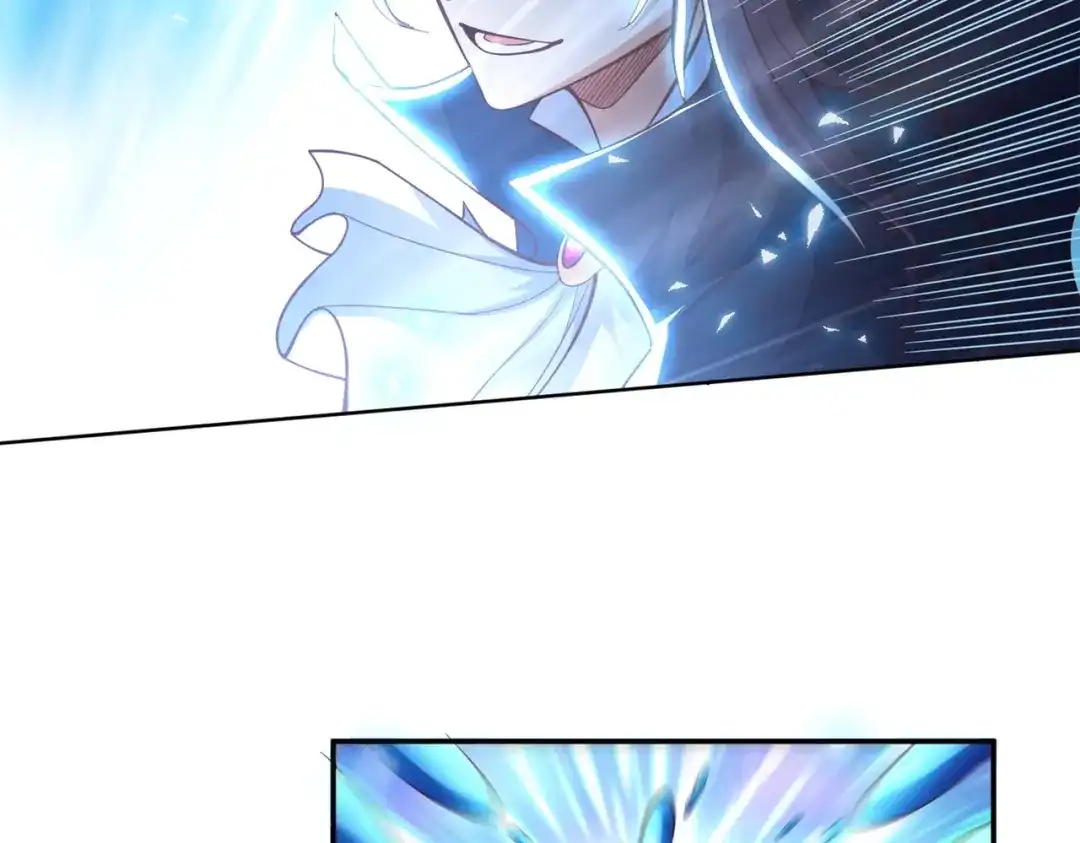 《地下城：开局奴役蓝星玩家》第1话 首测玩家和永恒国度和布鲁 第85页