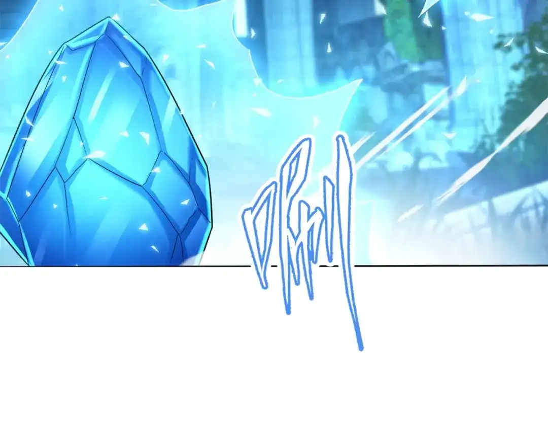 《地下城：开局奴役蓝星玩家》第1话 首测玩家和永恒国度和布鲁 第53页