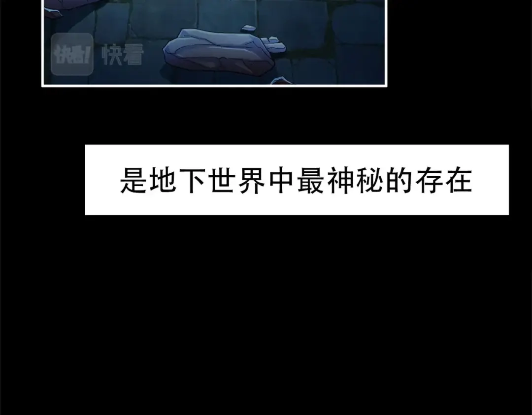 《地下城：开局奴役蓝星玩家》第1话 首测玩家和永恒国度和布鲁 第23页