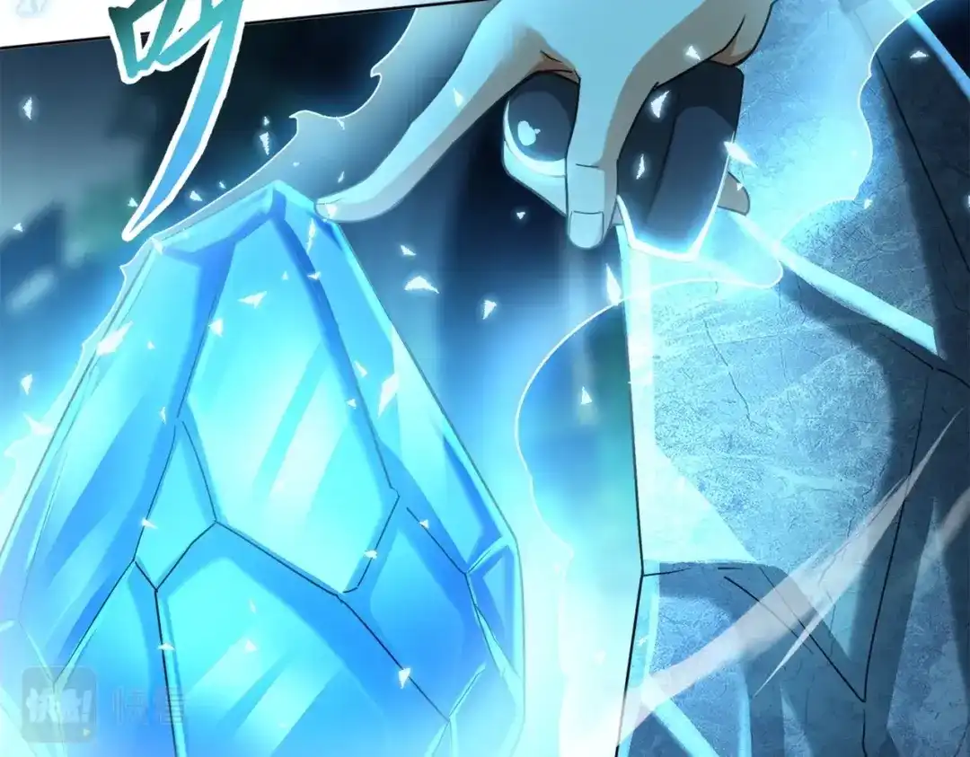 《地下城：开局奴役蓝星玩家》第1话 首测玩家和永恒国度和布鲁 第51页