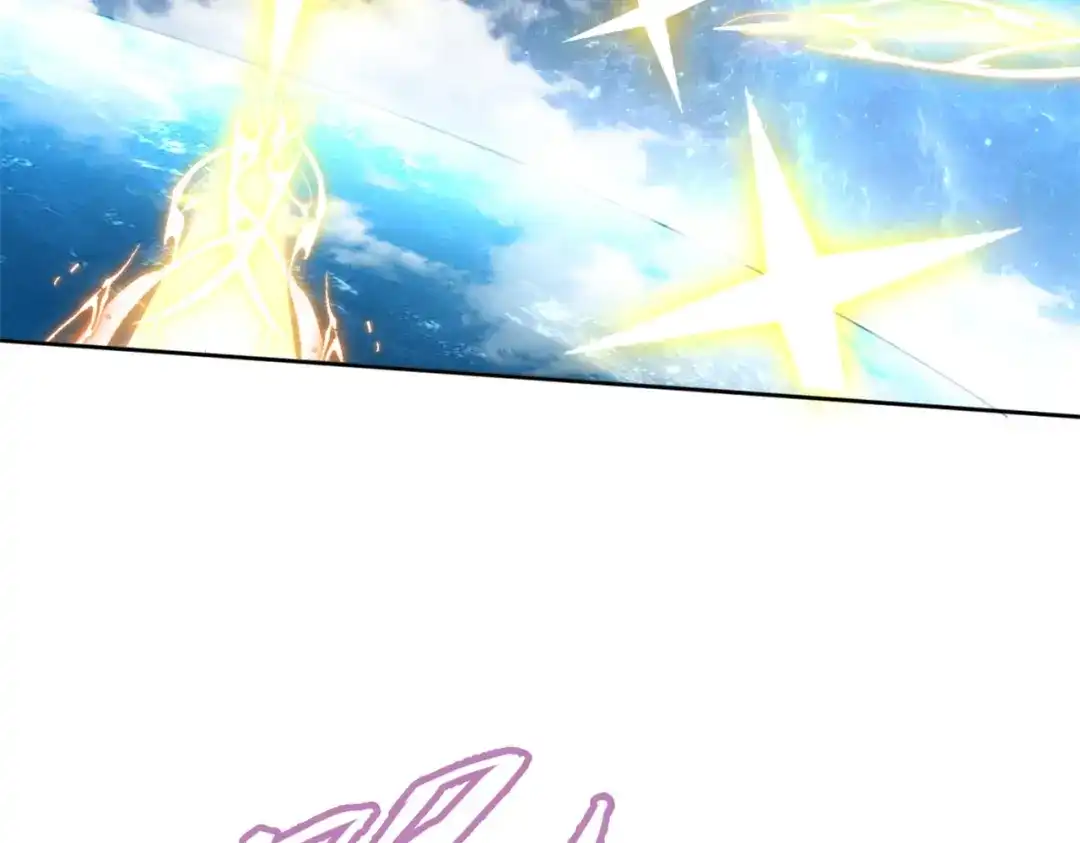 《地下城：开局奴役蓝星玩家》第1话 首测玩家和永恒国度和布鲁 第256页