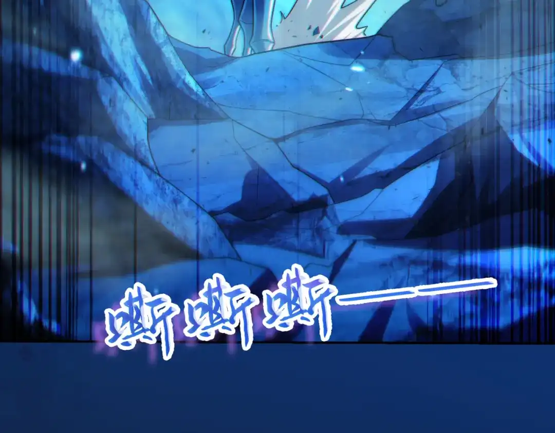 《地下城：开局奴役蓝星玩家》第10话 二冲蜘蛛巢穴 第97页