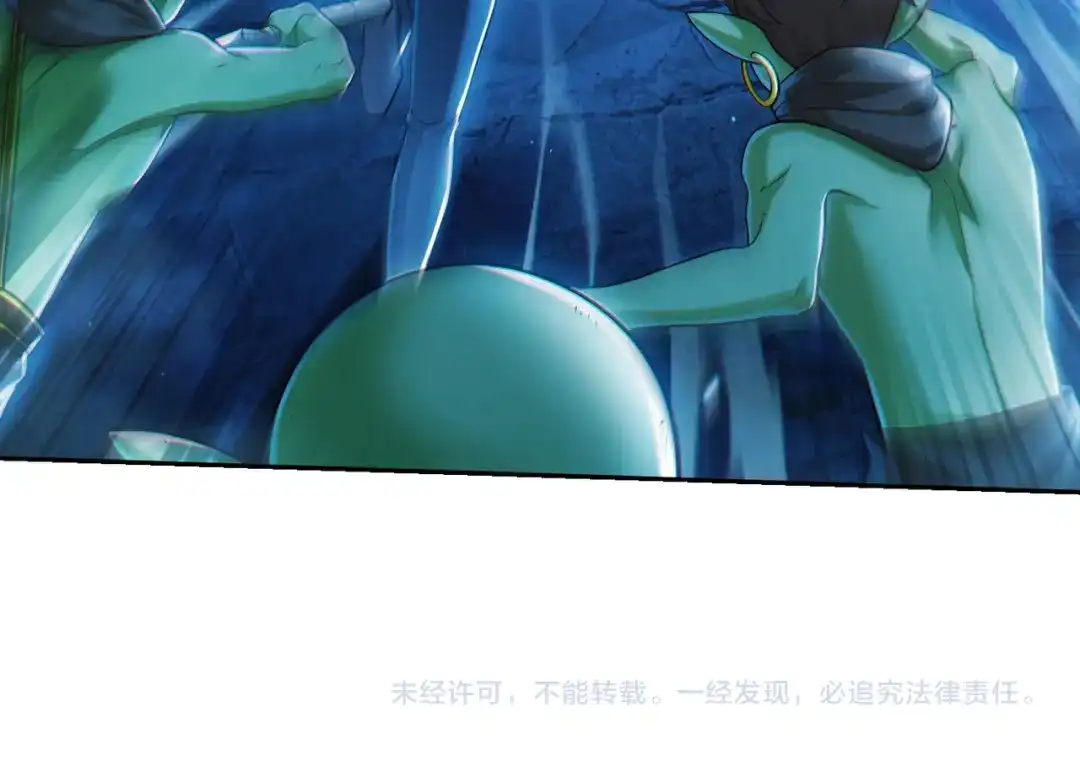 《地下城：开局奴役蓝星玩家》第10话 二冲蜘蛛巢穴 第104页