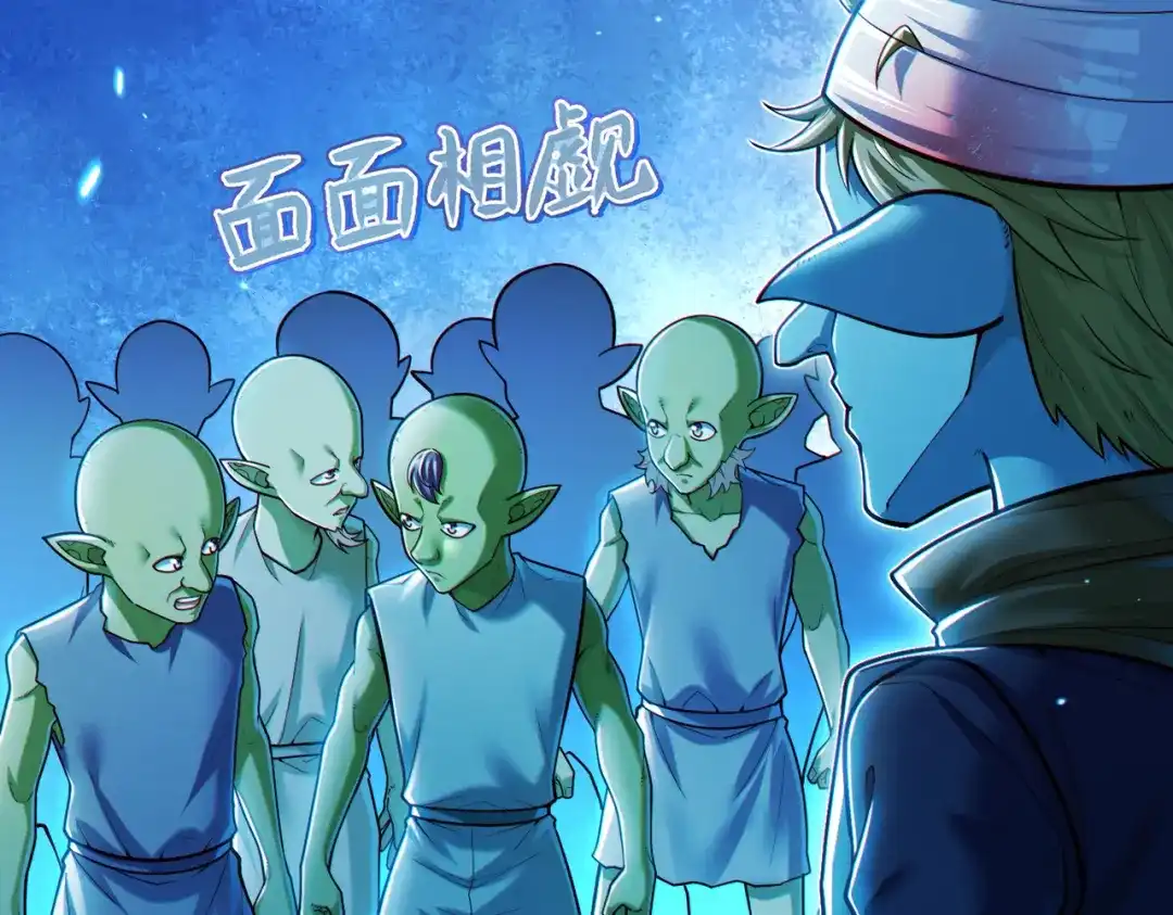 《地下城：开局奴役蓝星玩家》第10话 二冲蜘蛛巢穴 第10页