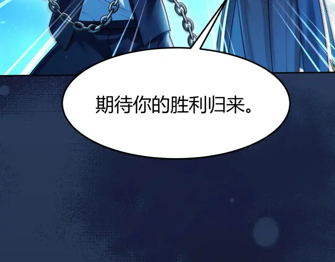 《地下城：开局奴役蓝星玩家》第10话 二冲蜘蛛巢穴 第59页