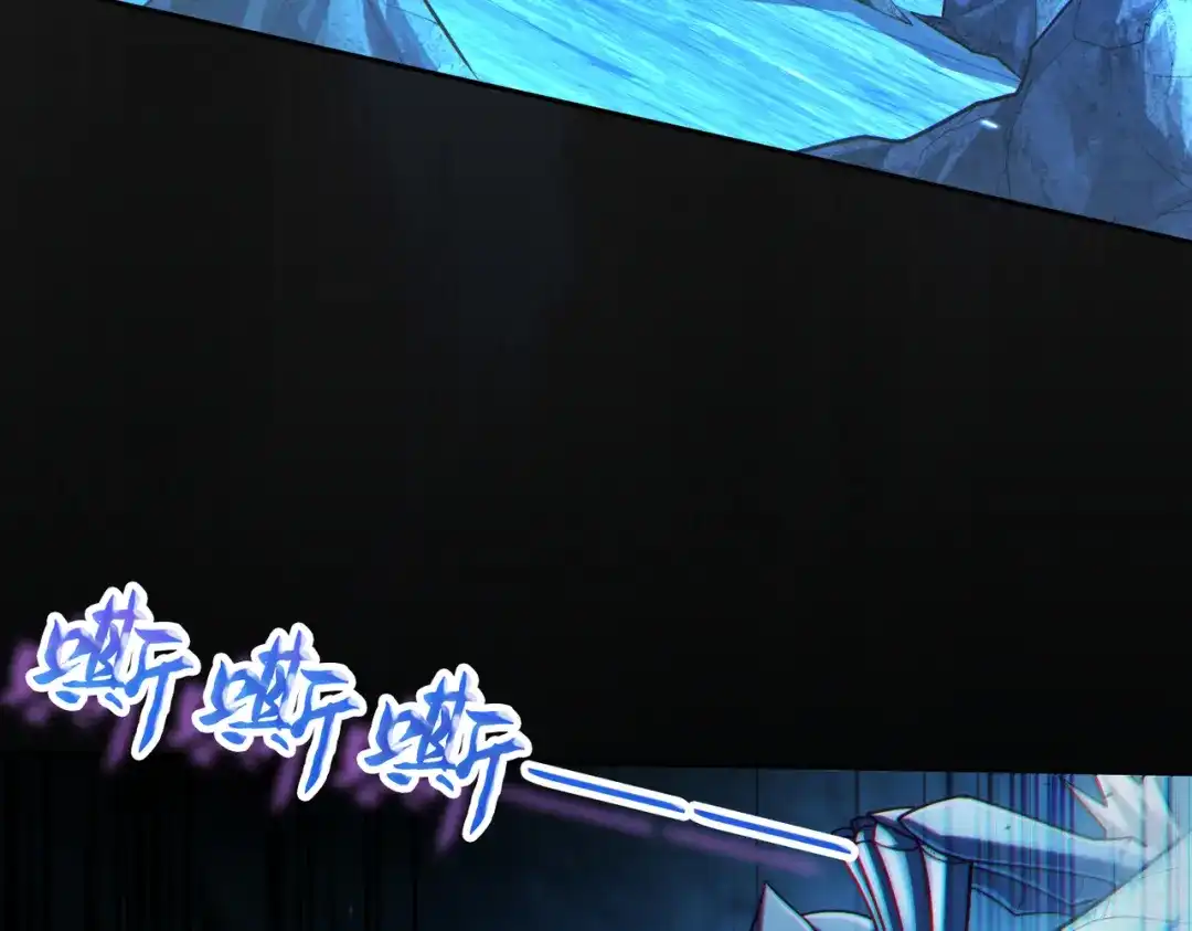 《地下城：开局奴役蓝星玩家》第10话 二冲蜘蛛巢穴 第95页